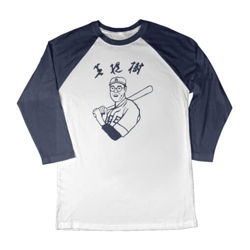 Kaoru Betto Baseball 3/4 Long Sleeve Raglan T-Shirt | The Dude | The Big Lebowski